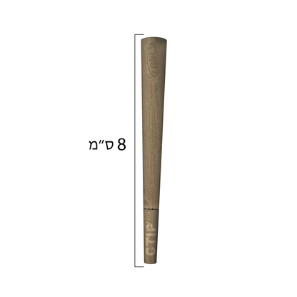 קונוס בודד - King Size (Natural)